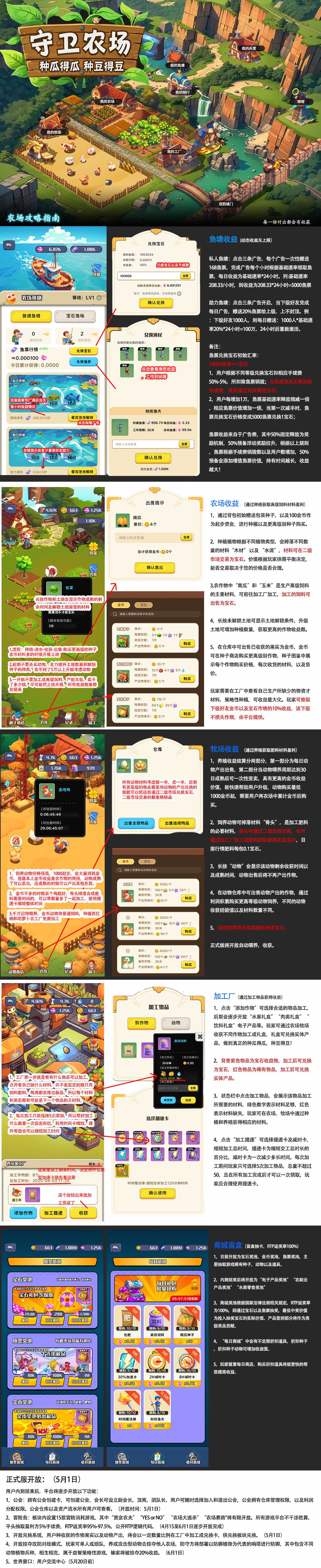20250405165910546-mmexport1743842307672