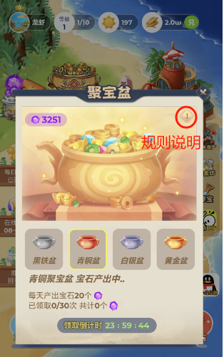 20250405191102417-7