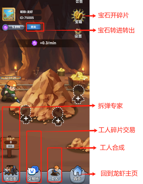 图片[15]-火神“阳光小龙虾”招募团队长-315首码项目网