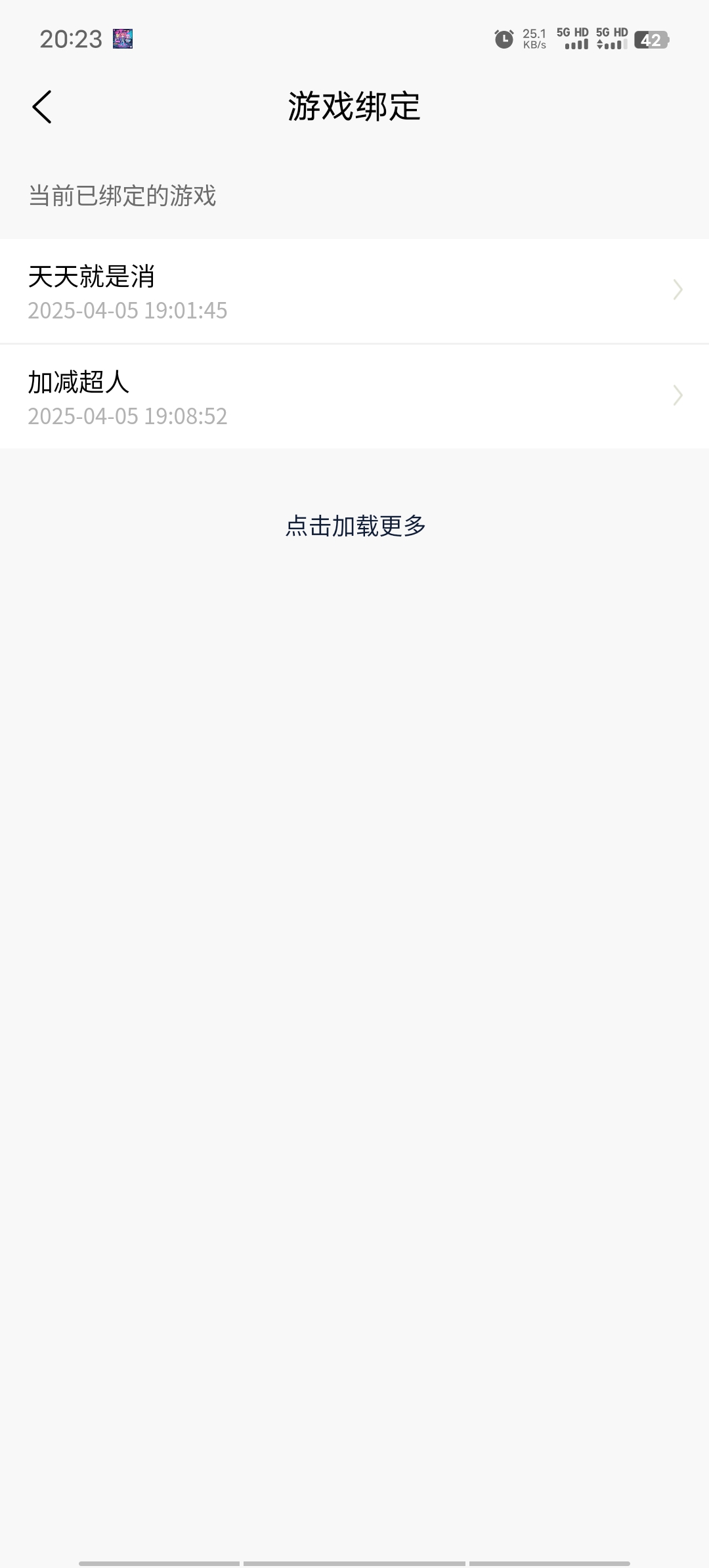 20250405203142776-Screenshot_20250405_202340