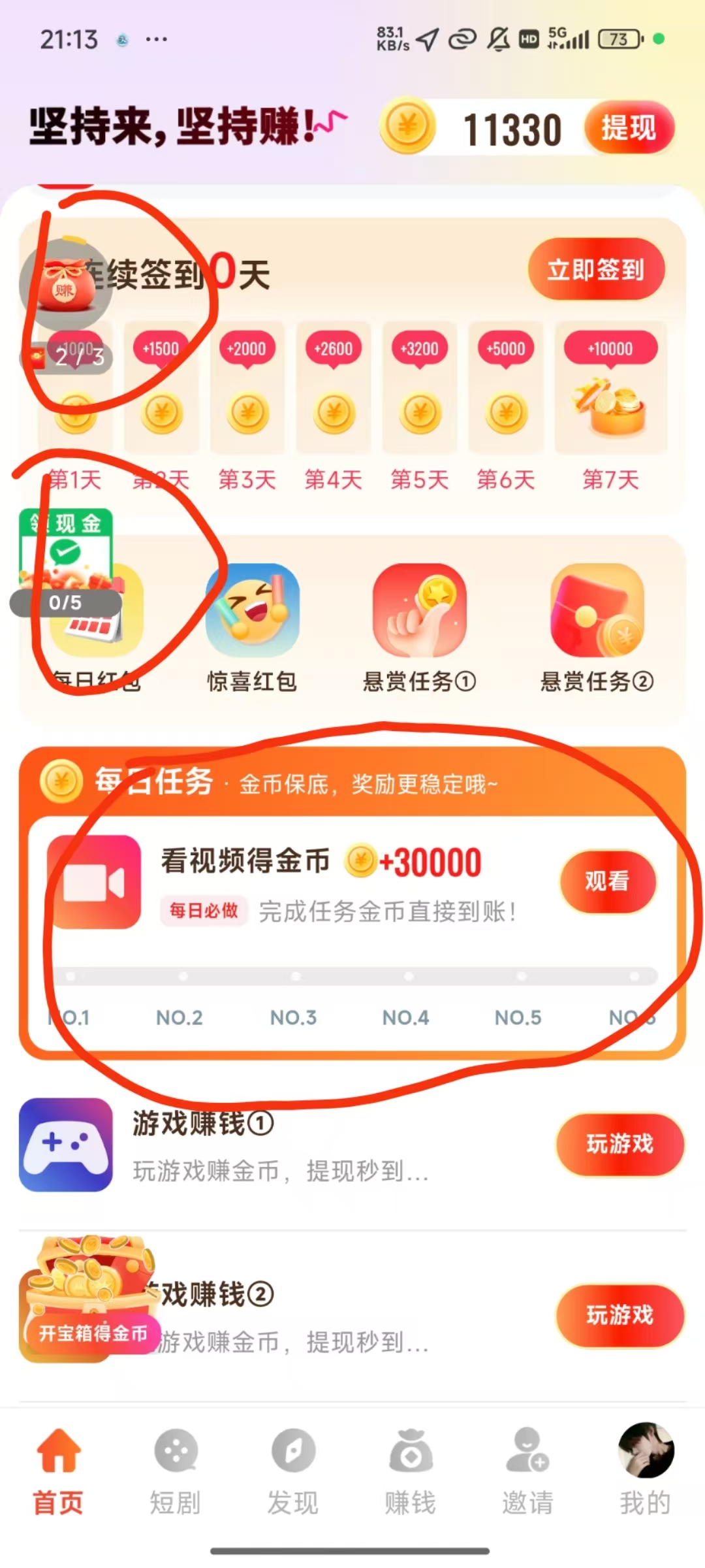 20250405212111271-mmexport1743859103275