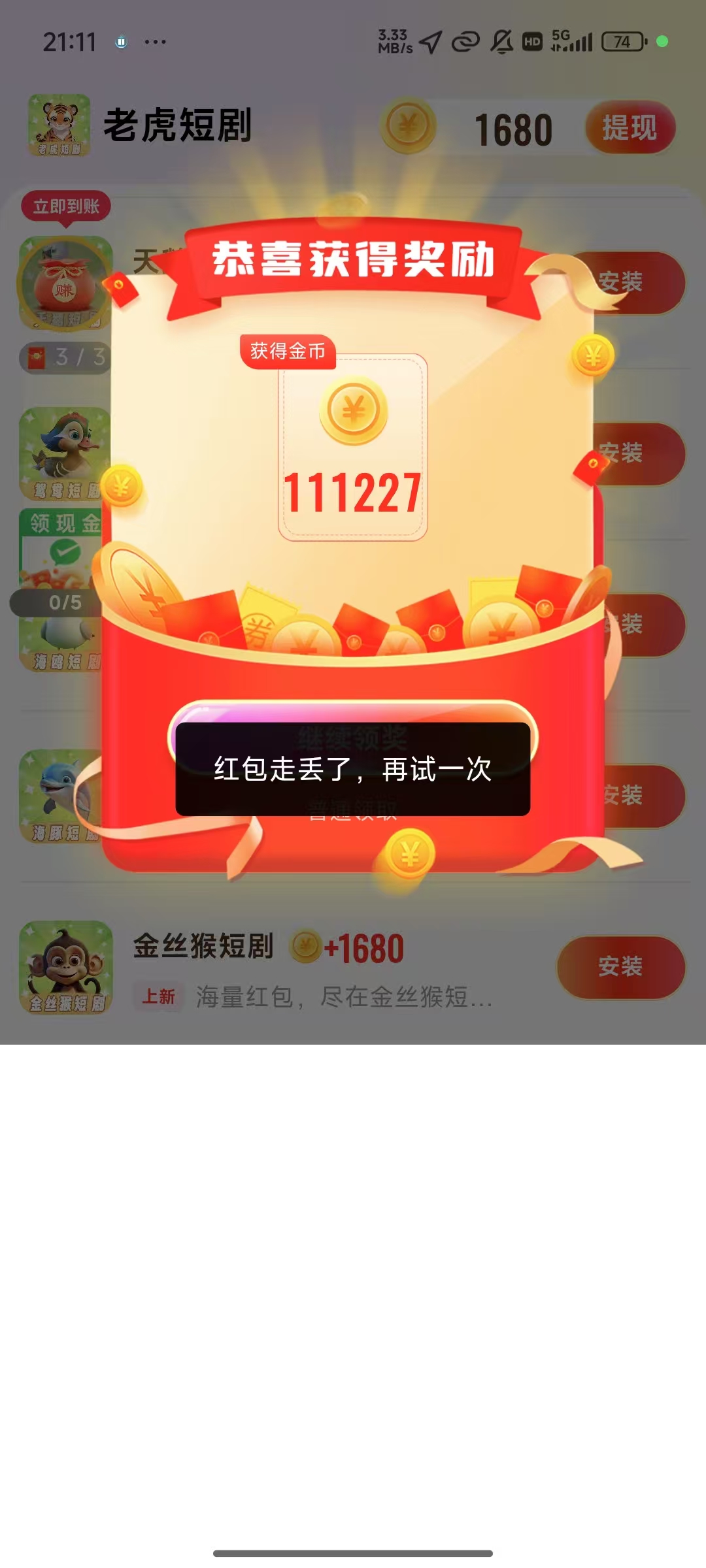 20250405212111318-mmexport1743859106001