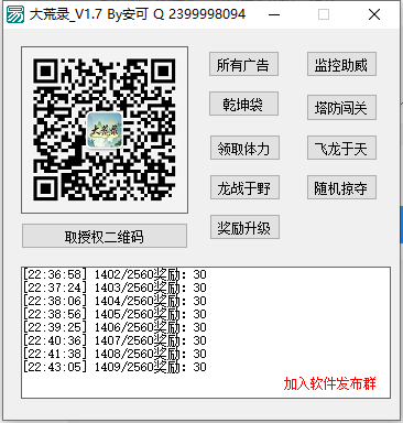 20250405224332175-image