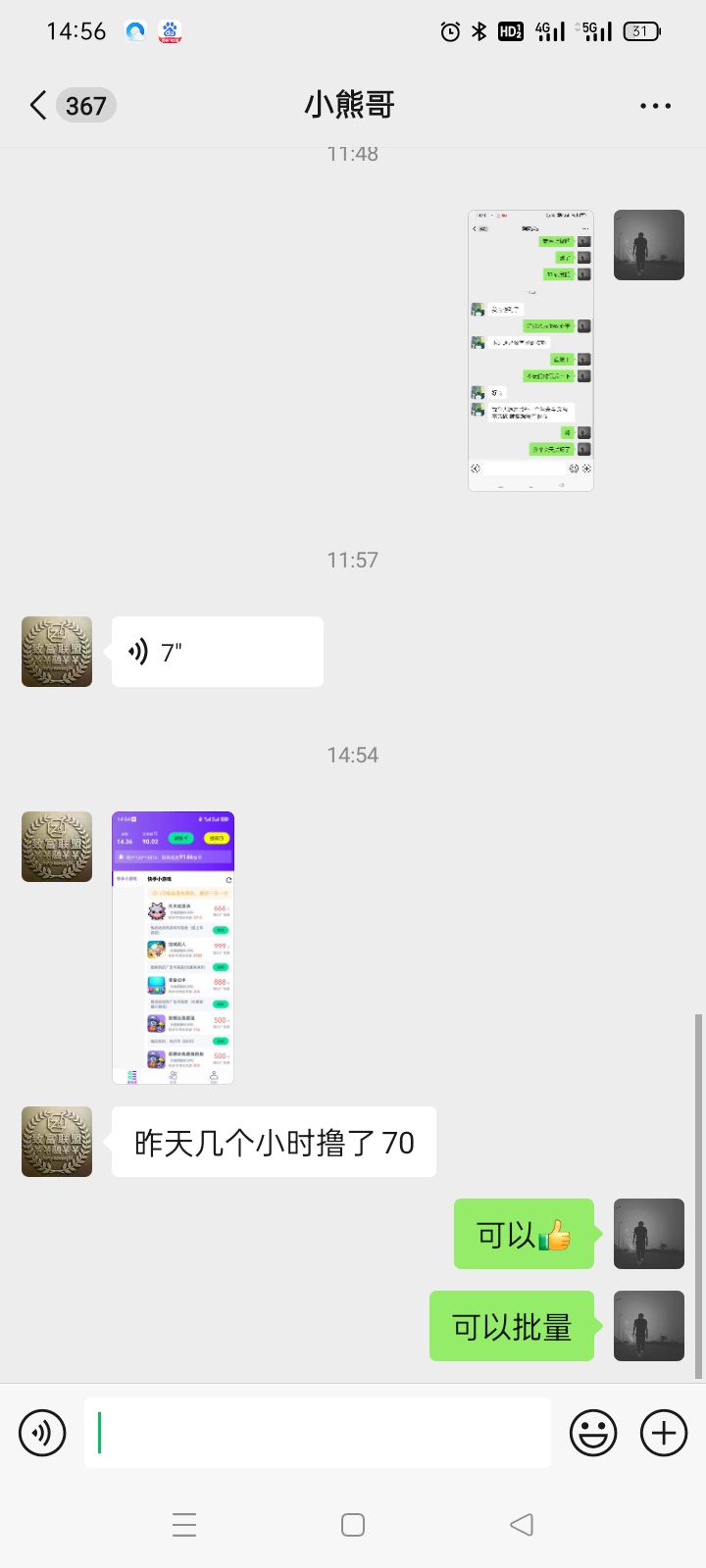 20250406013650112-1743869439295