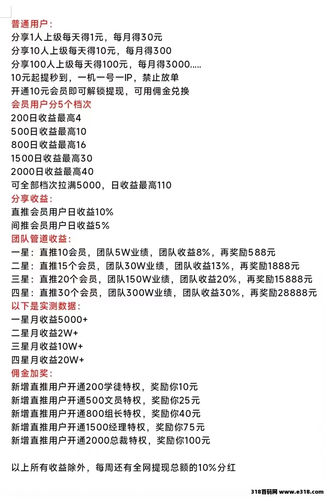 20250406021814124-mmexport1743835635989