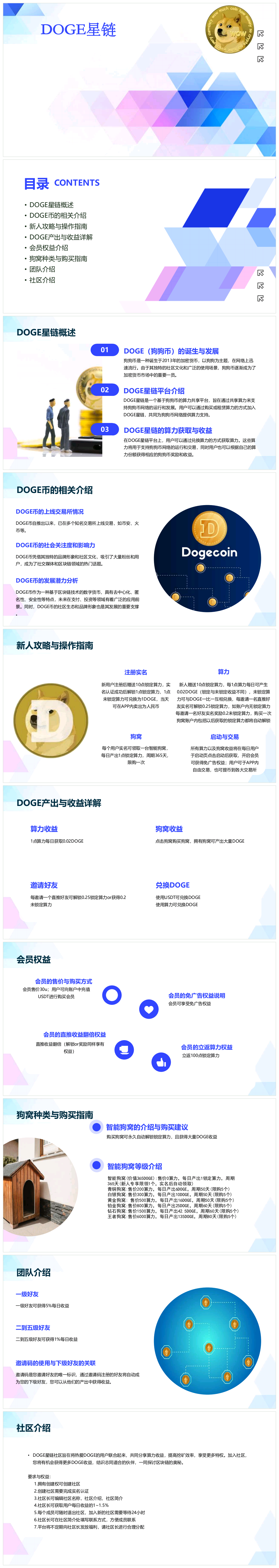 20250406082324215-mmexport1743898730968