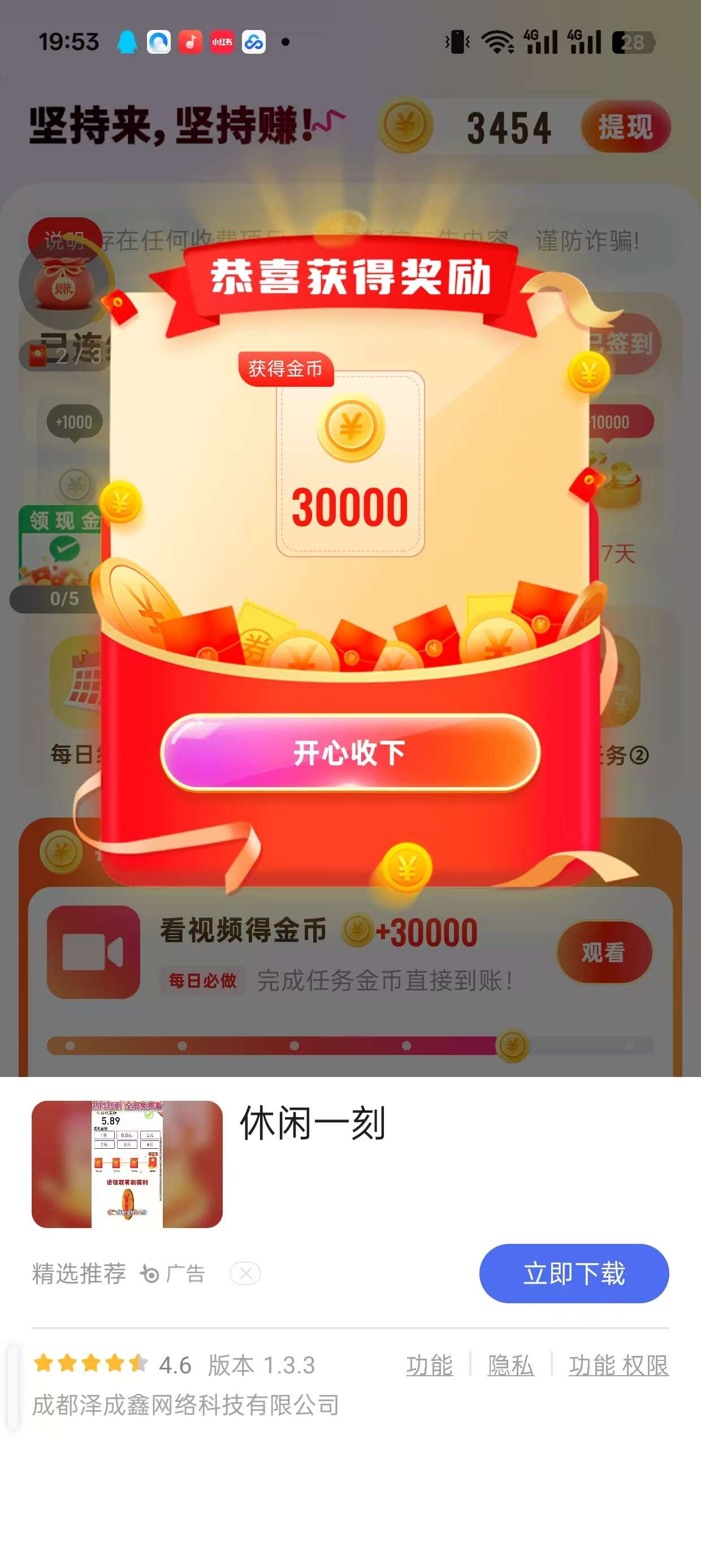 20250406091625916-a1743902027759