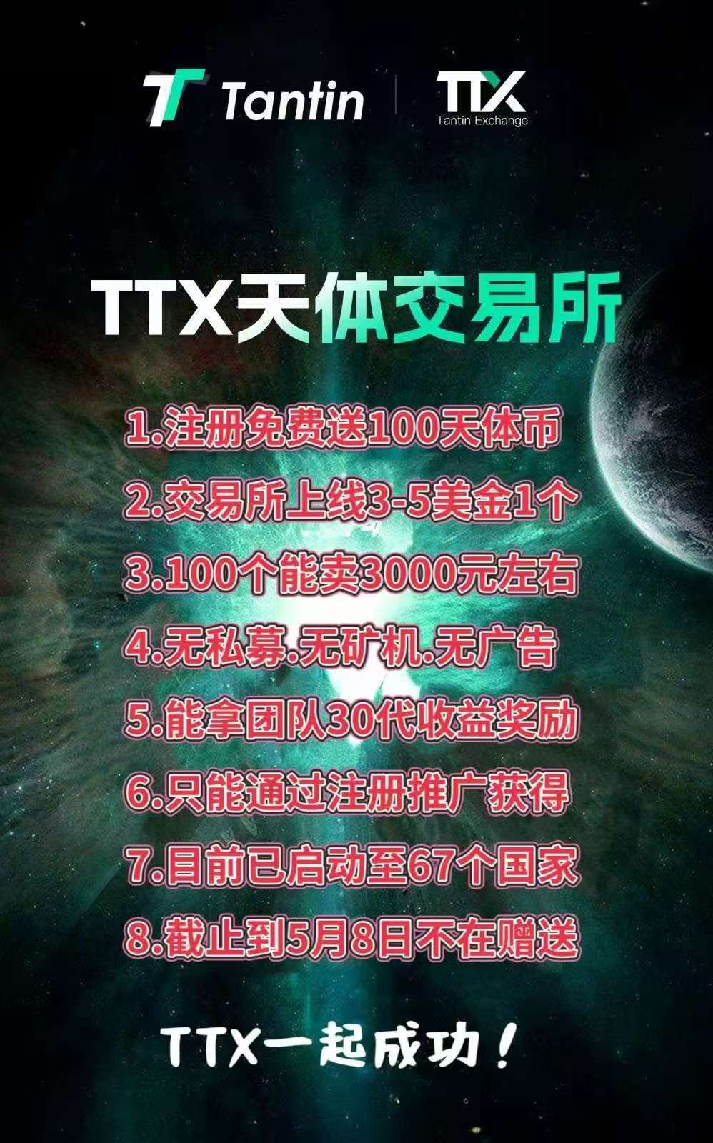 20250406101116866-mmexport1743904298072