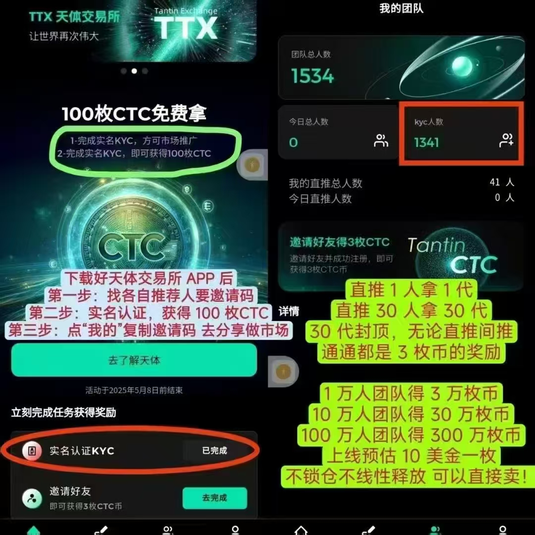 20250406101120826-mmexport1743904311474