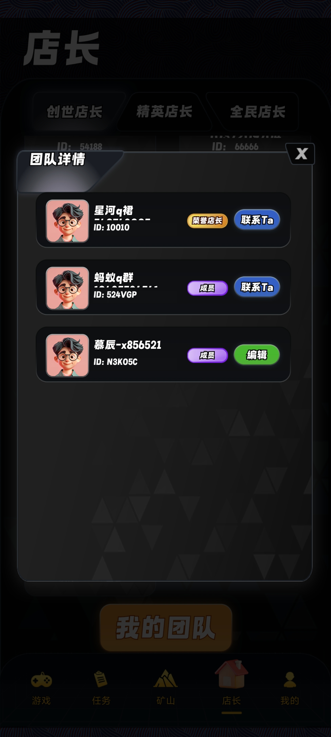 20250406161830536-1000199385