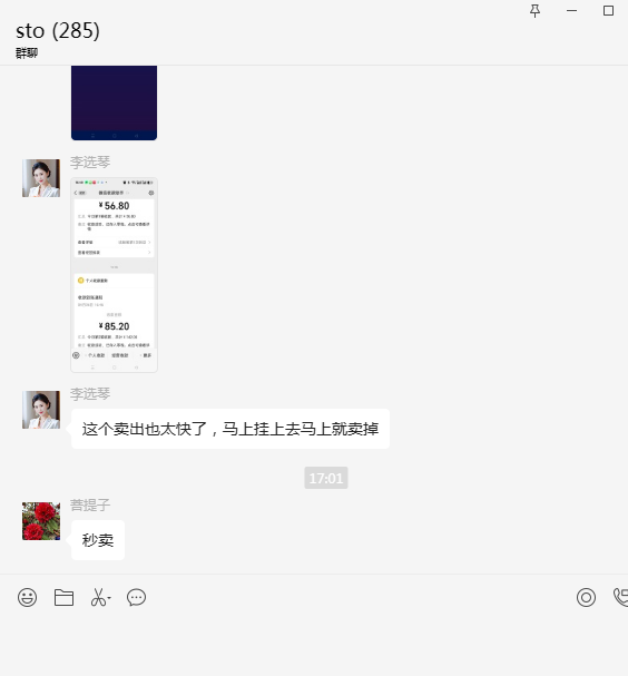 20250406171634731-0406-