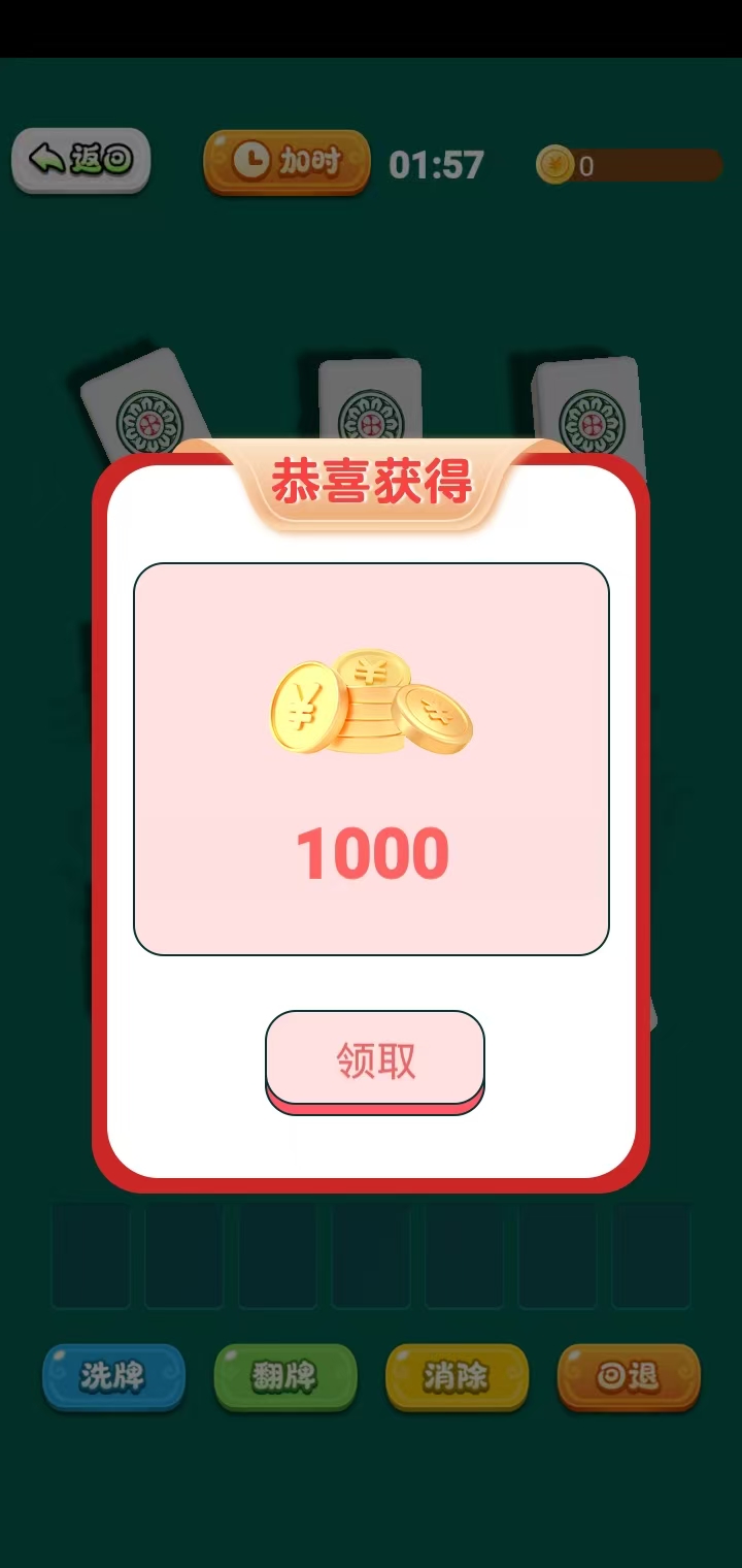 20250407012755171-mmexport1743960197680