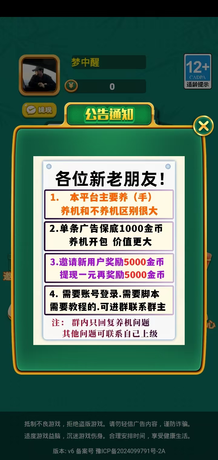 20250407012756340-mmexport1743960191238