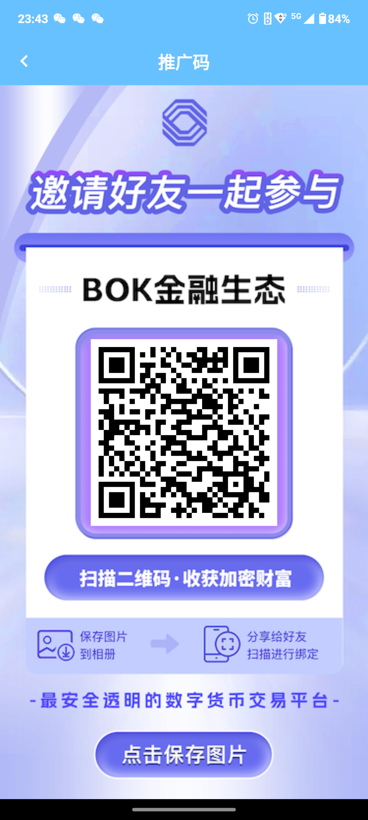 20250407023749655-b1ecf1768aec444dba00dd614efc27aa