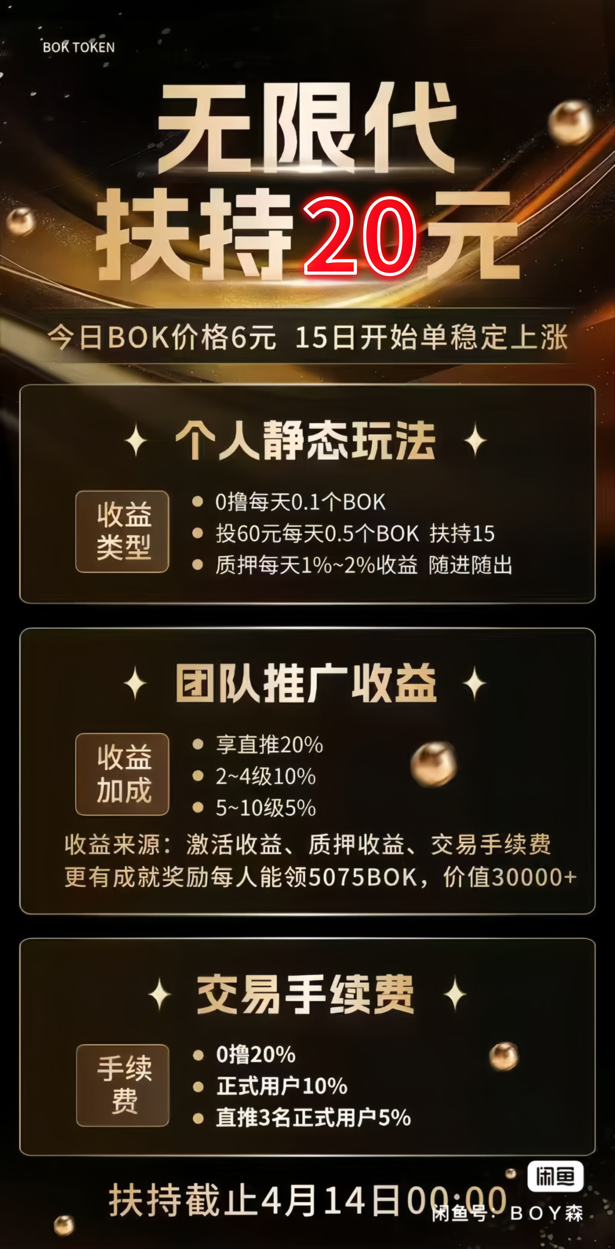 20250407024422662-result-0