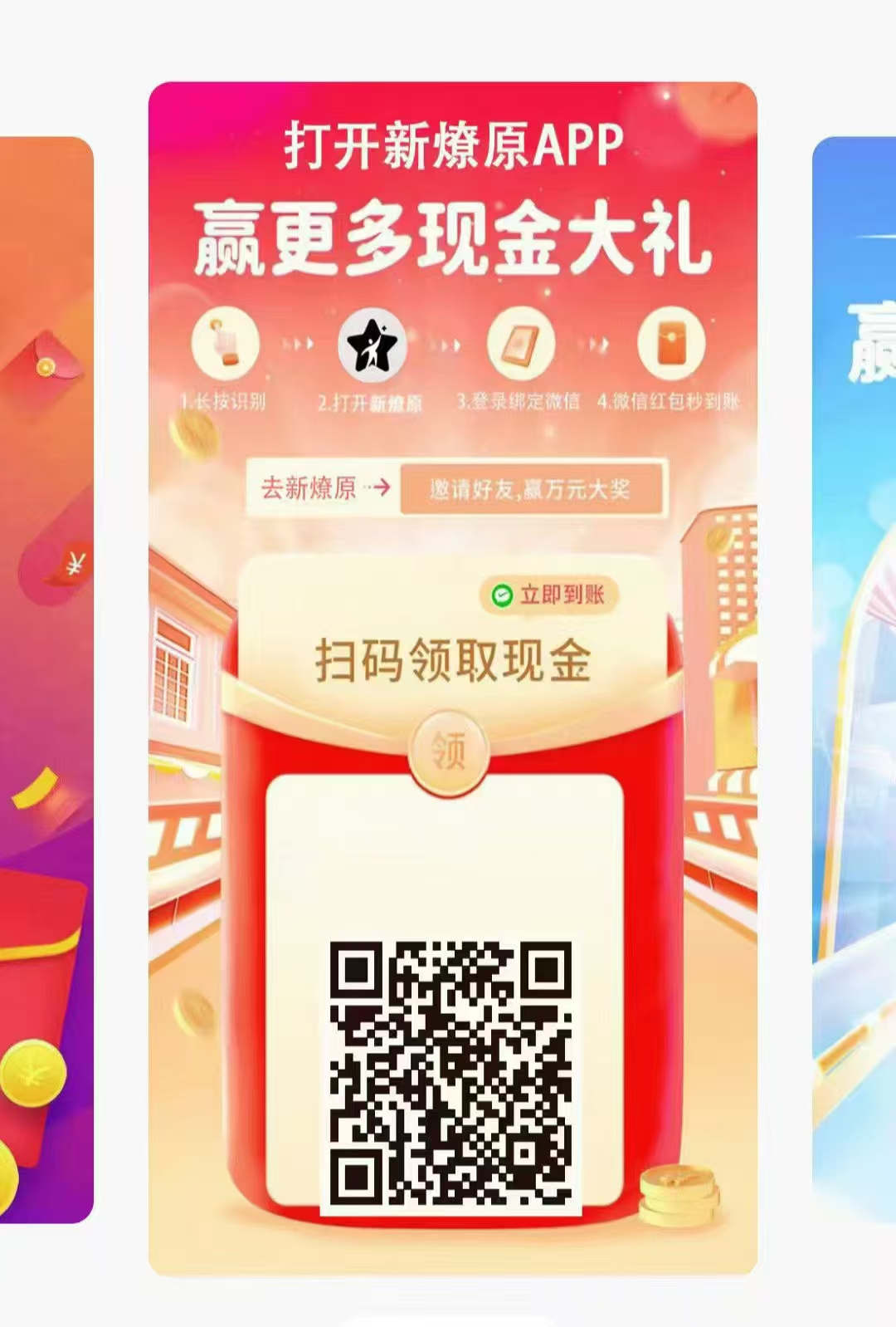 新燎原，每天简单代发视频，轻松收入几十，亲测秒到。 - 首码项目网-首码项目网