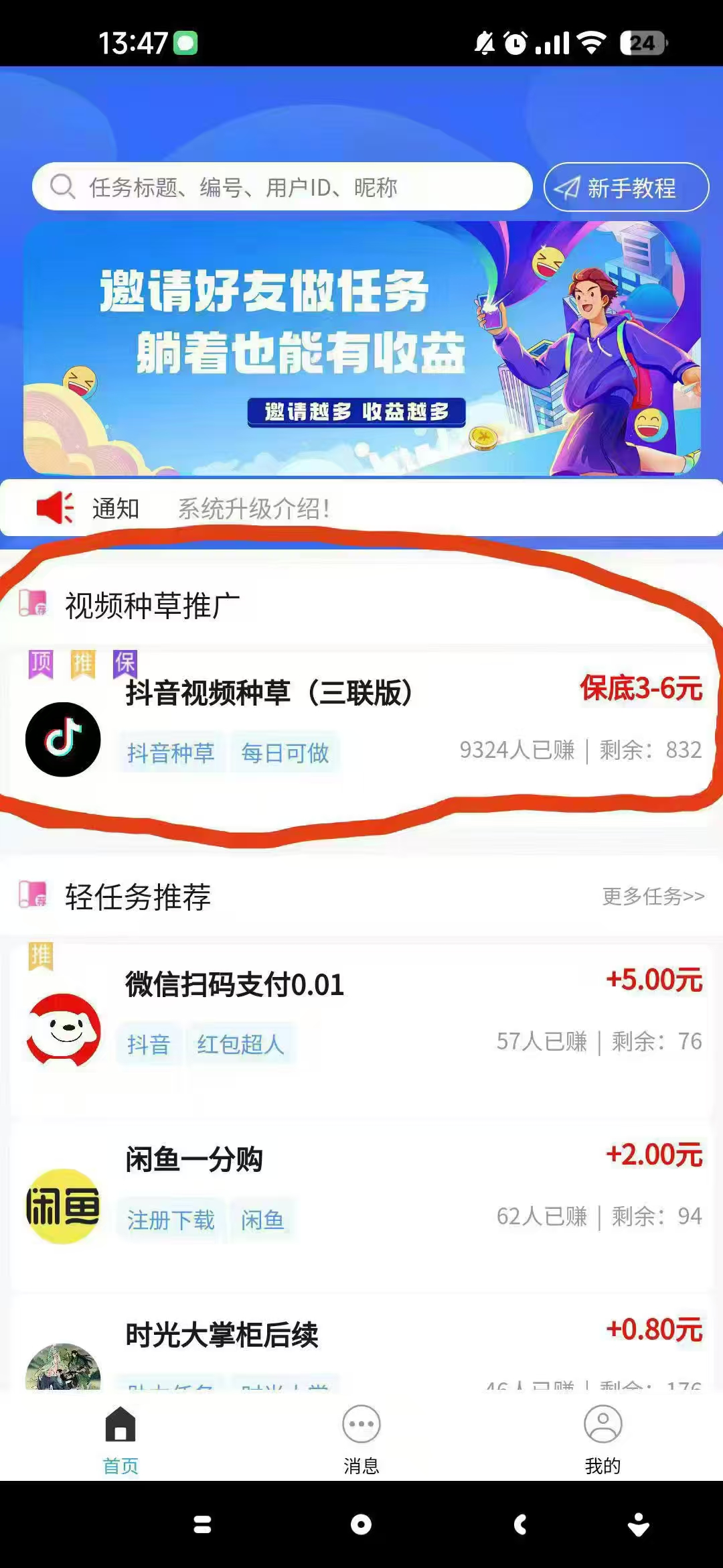 20250407091401160-微信图片_20250407091320