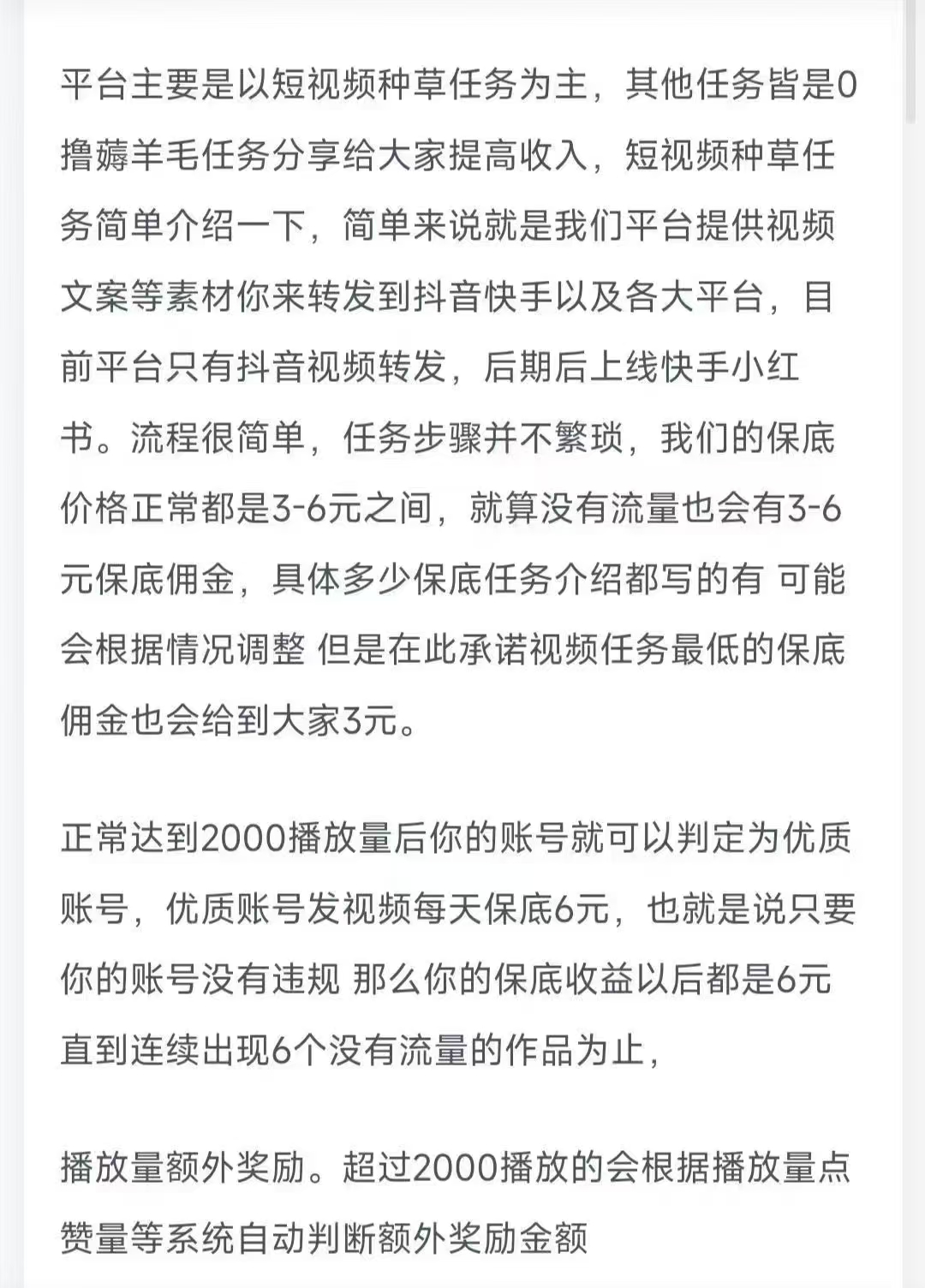 20250407091413681-微信图片_20250407091326