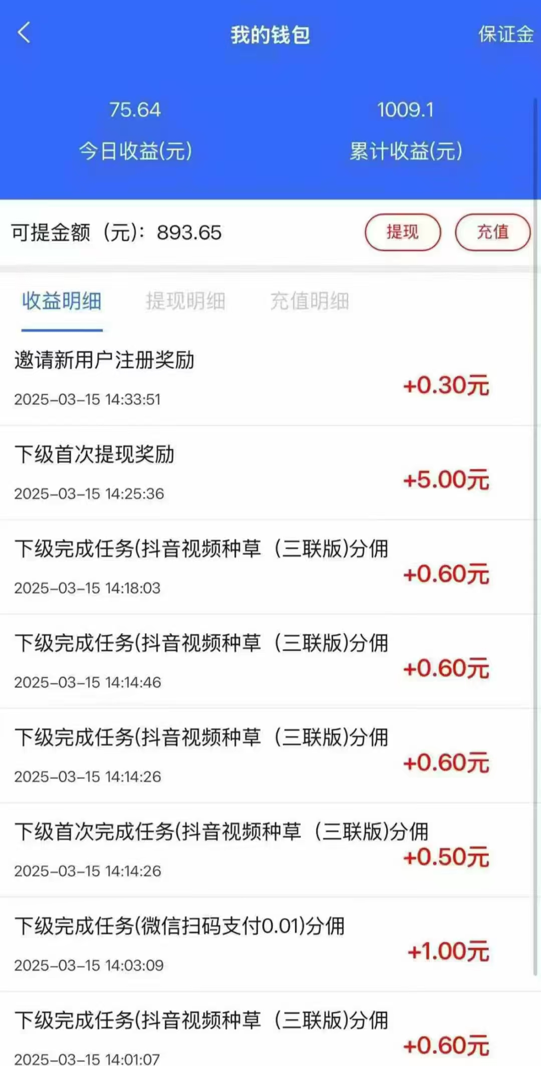 20250407091419445-微信图片_20250407091330