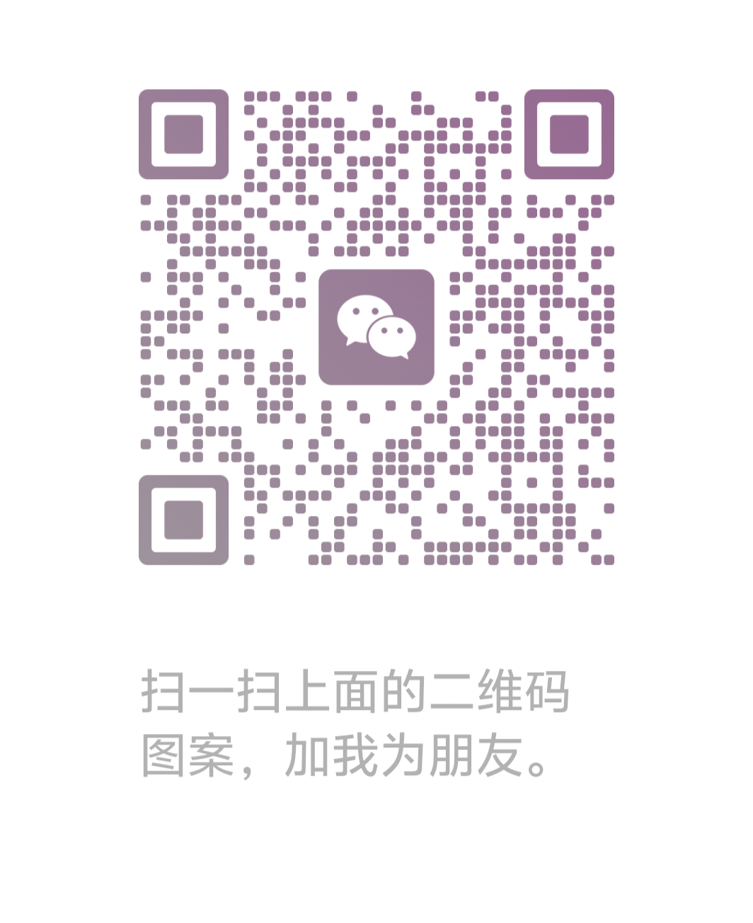 20250407093848266-微信图片_20250407090610