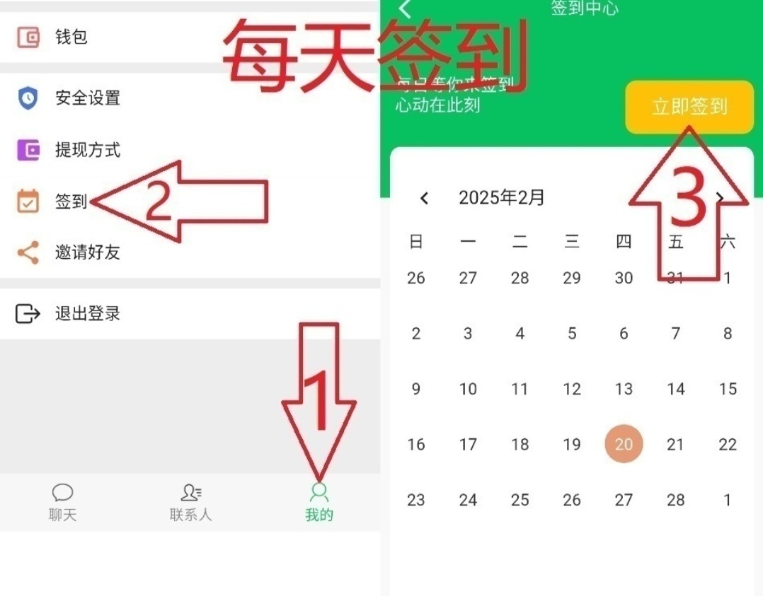 20250407093848317-微信图片_20250403103917