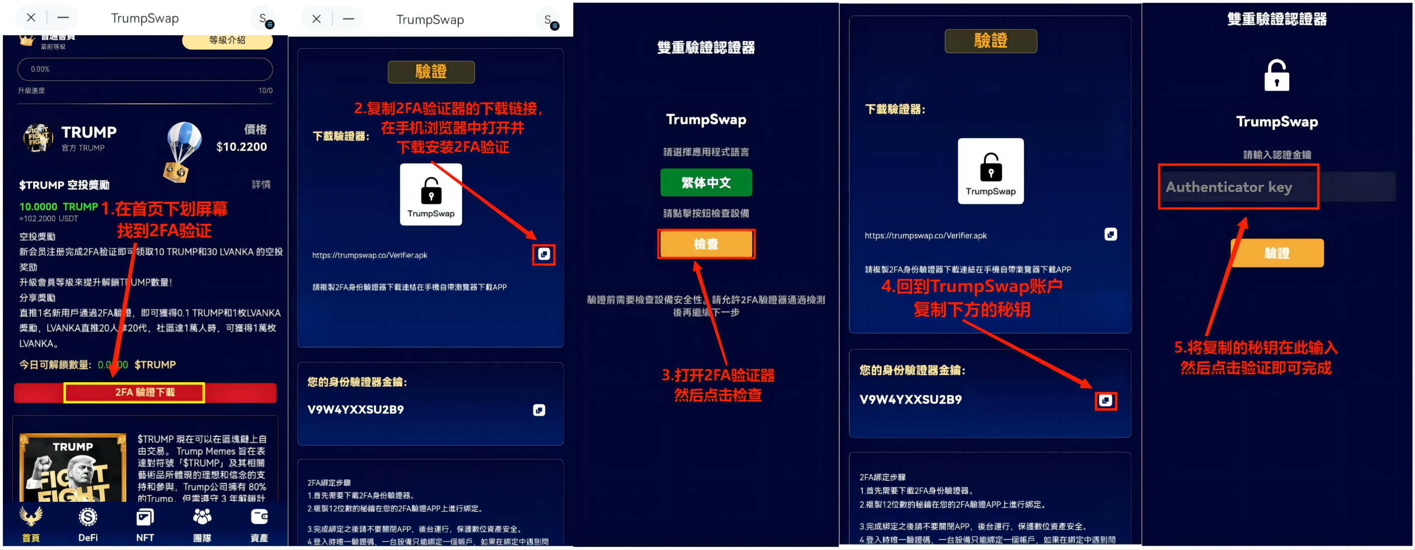 20250407104242525-微信图片_20250407104149_10
