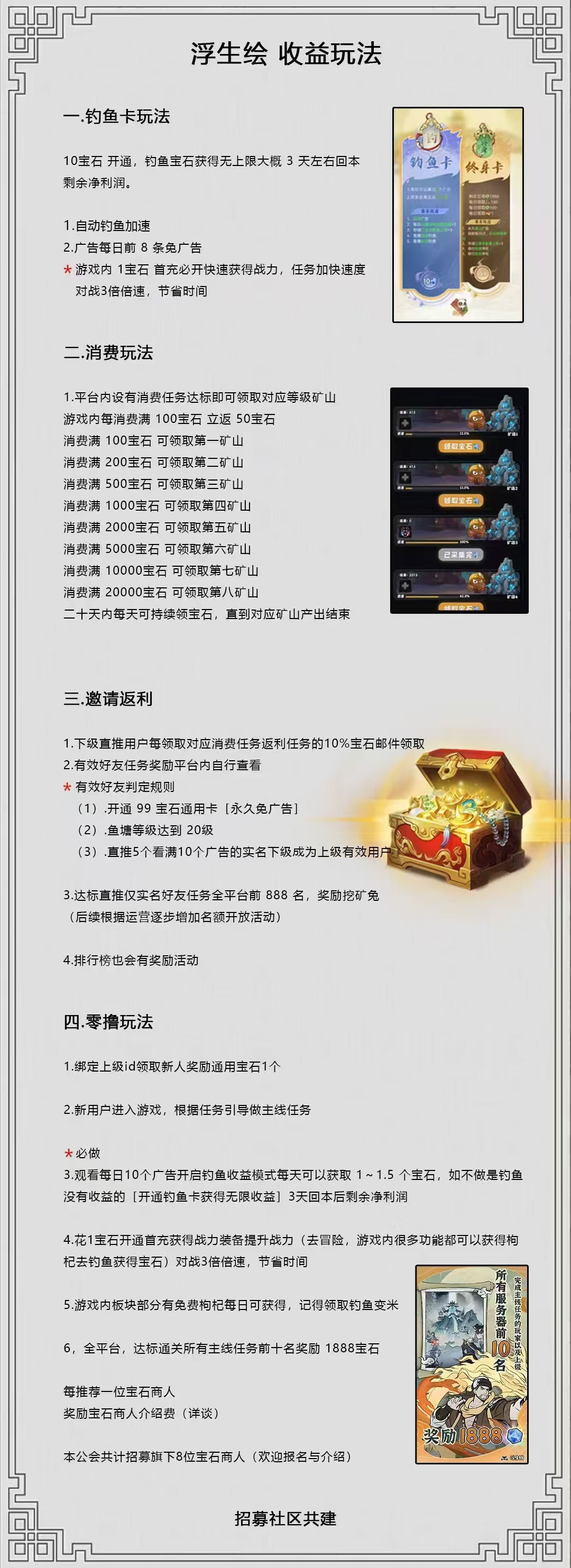 20250407120854820-20250404230925805-mmexport1743778869120
