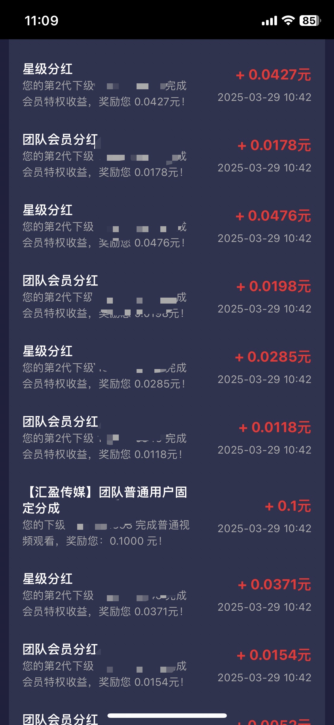 20250407123035306-微信图片_20250330110612
