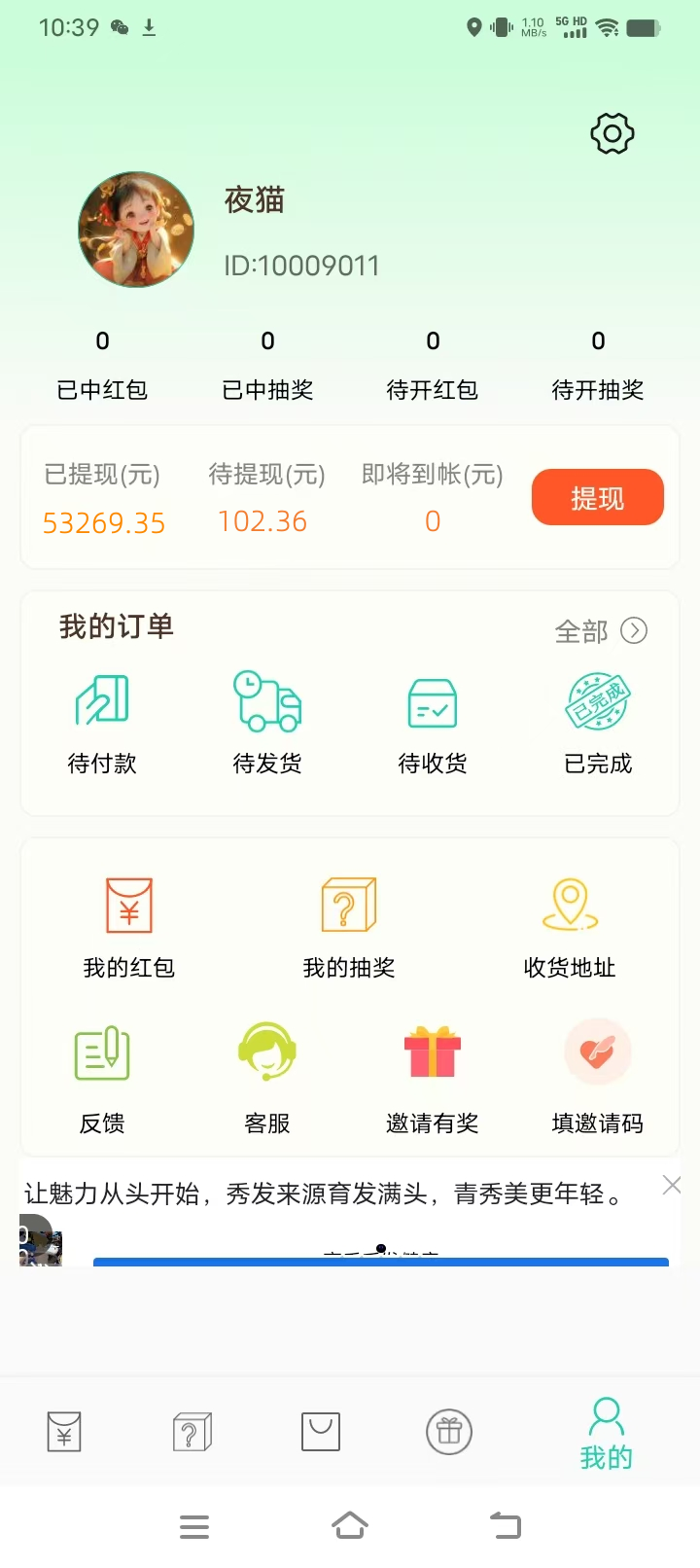 20250407124740701-微信图片_20250314104232