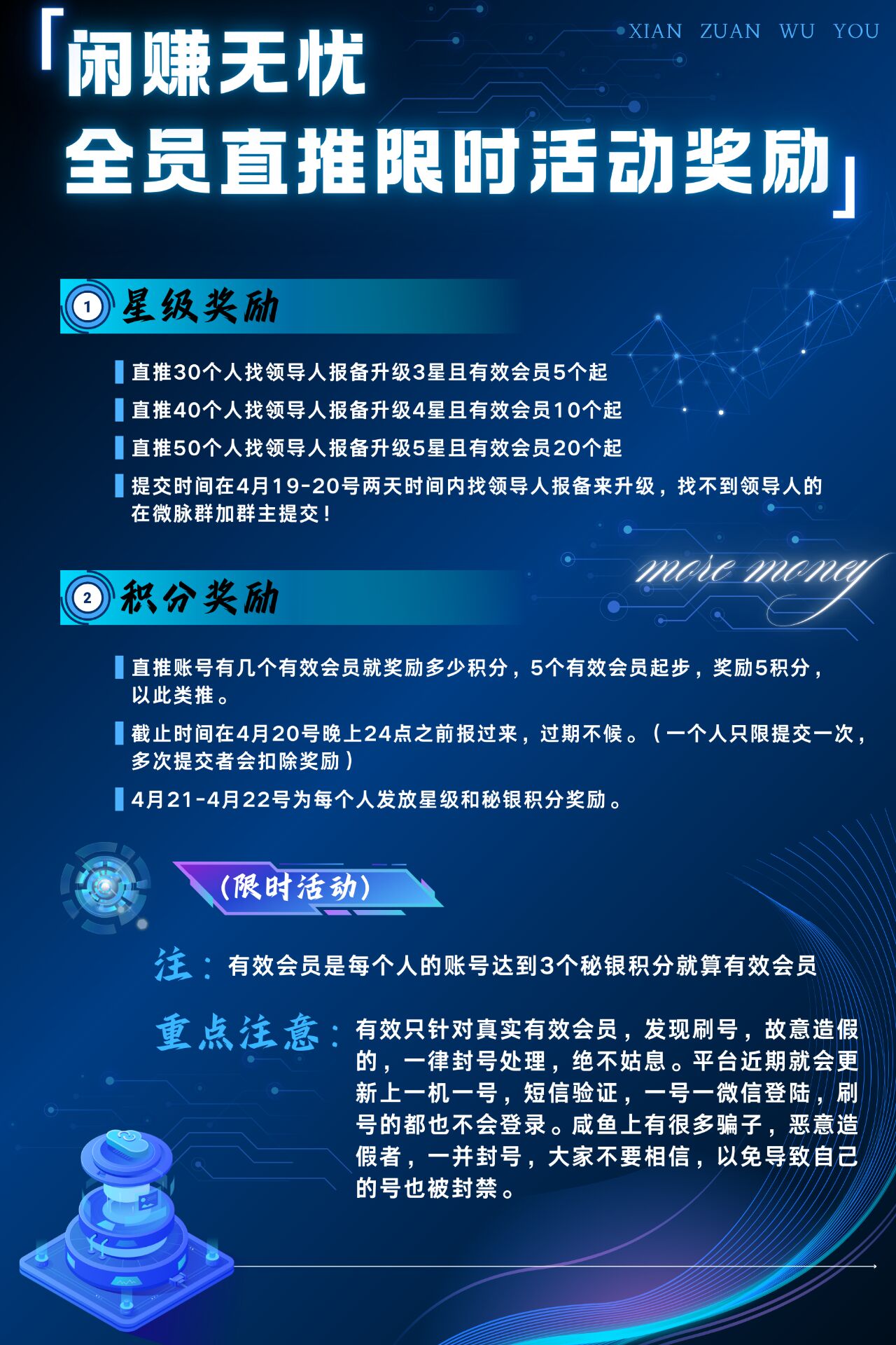 20250407130848564-1000072274