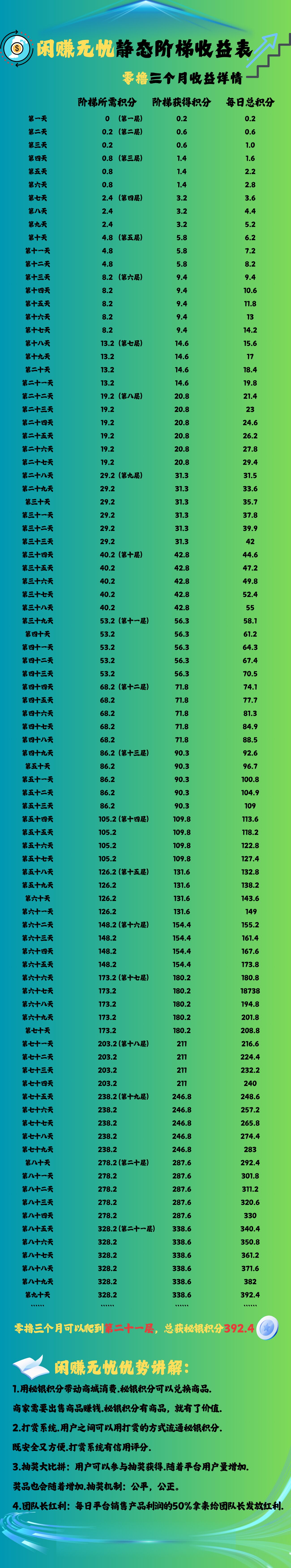 20250407130848877-1000072276