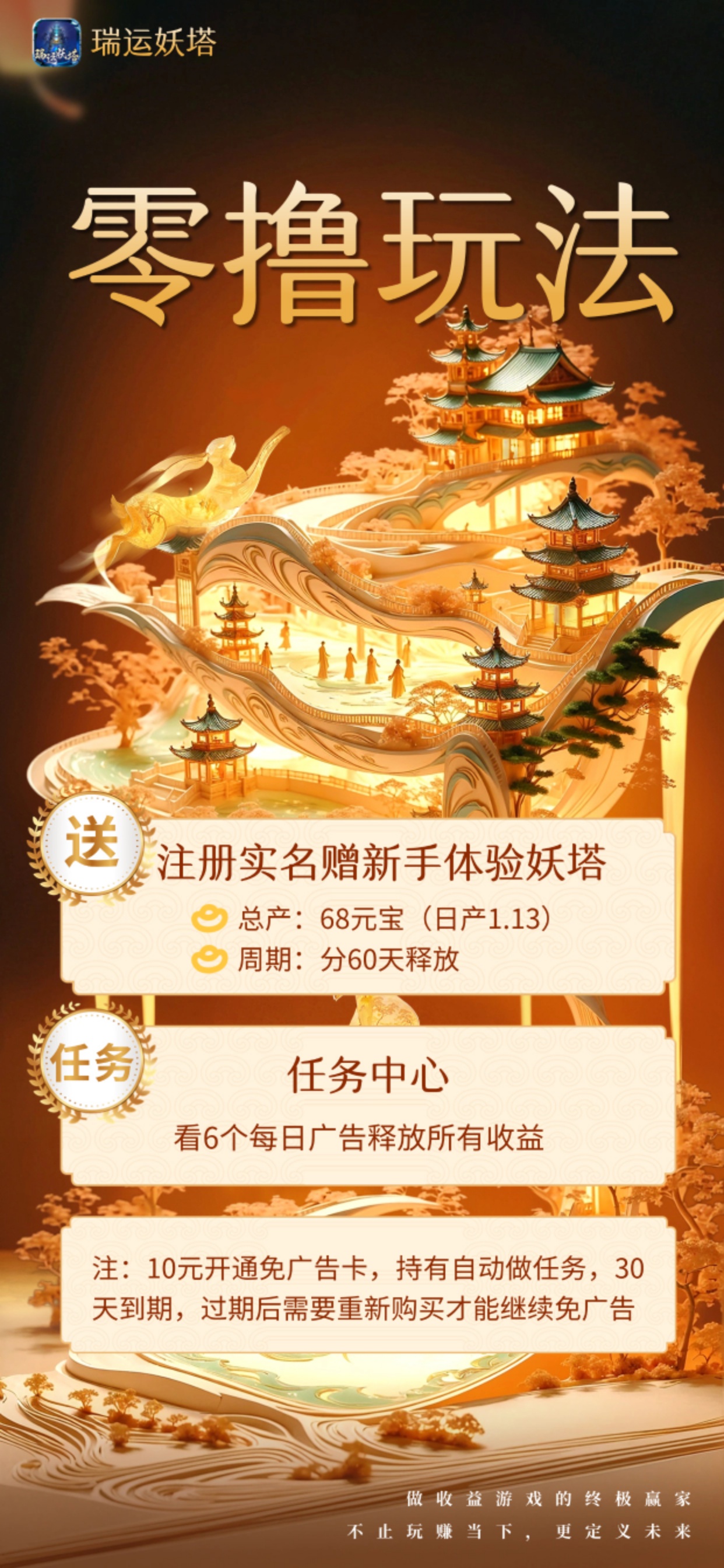 20250407151719688-1000072287