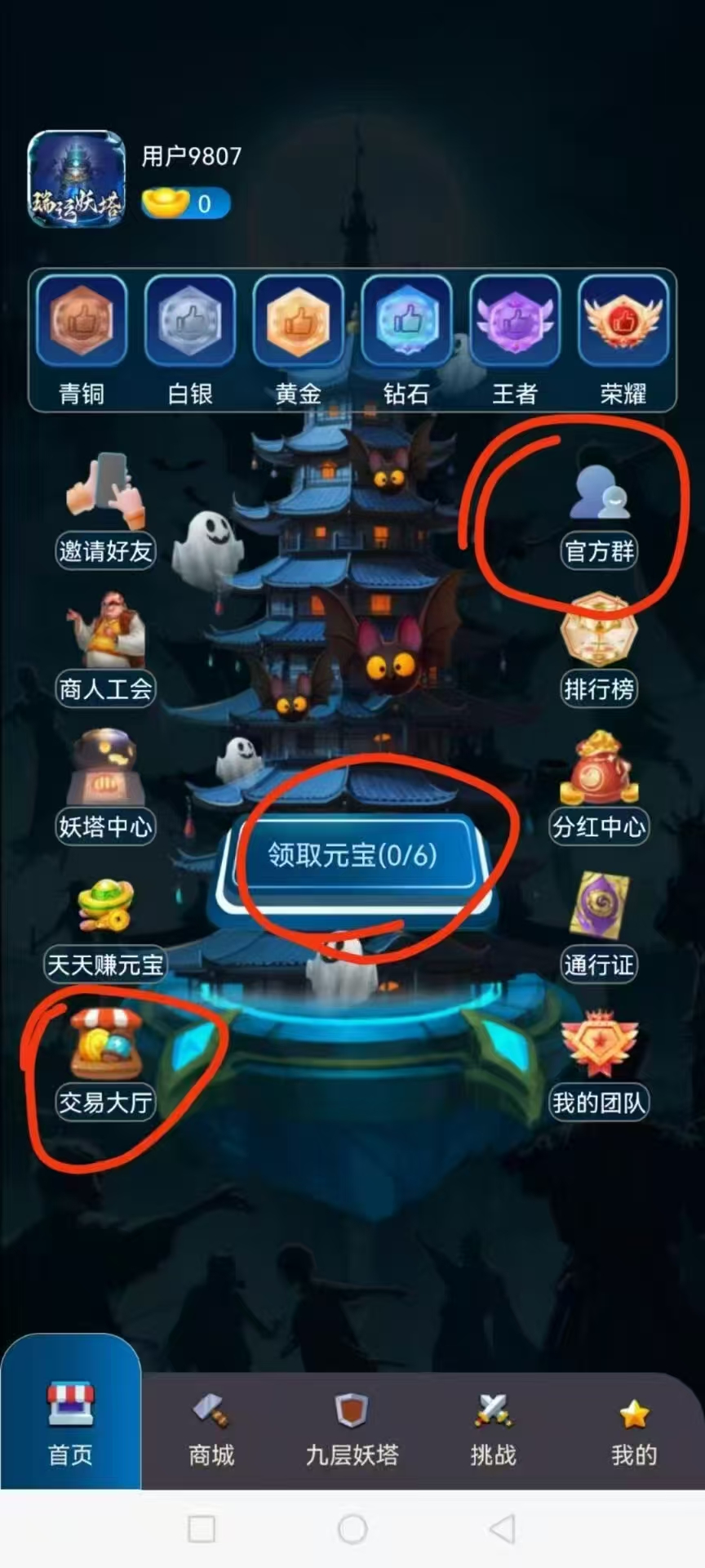 20250407153959672-mmexport1744010898418