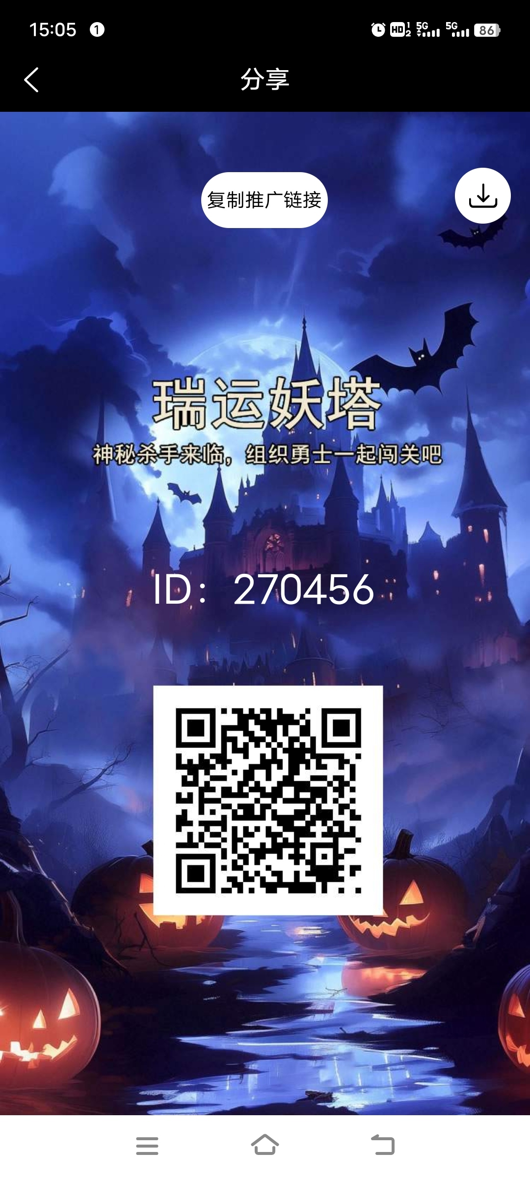 20250407154336464-IMG_20250407_152008