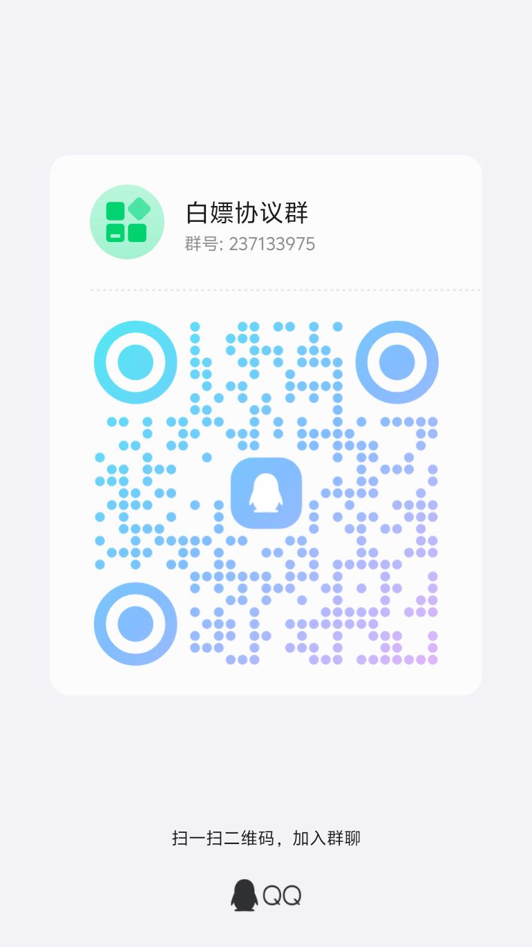 20250407203955705-qrcode_1744029584269