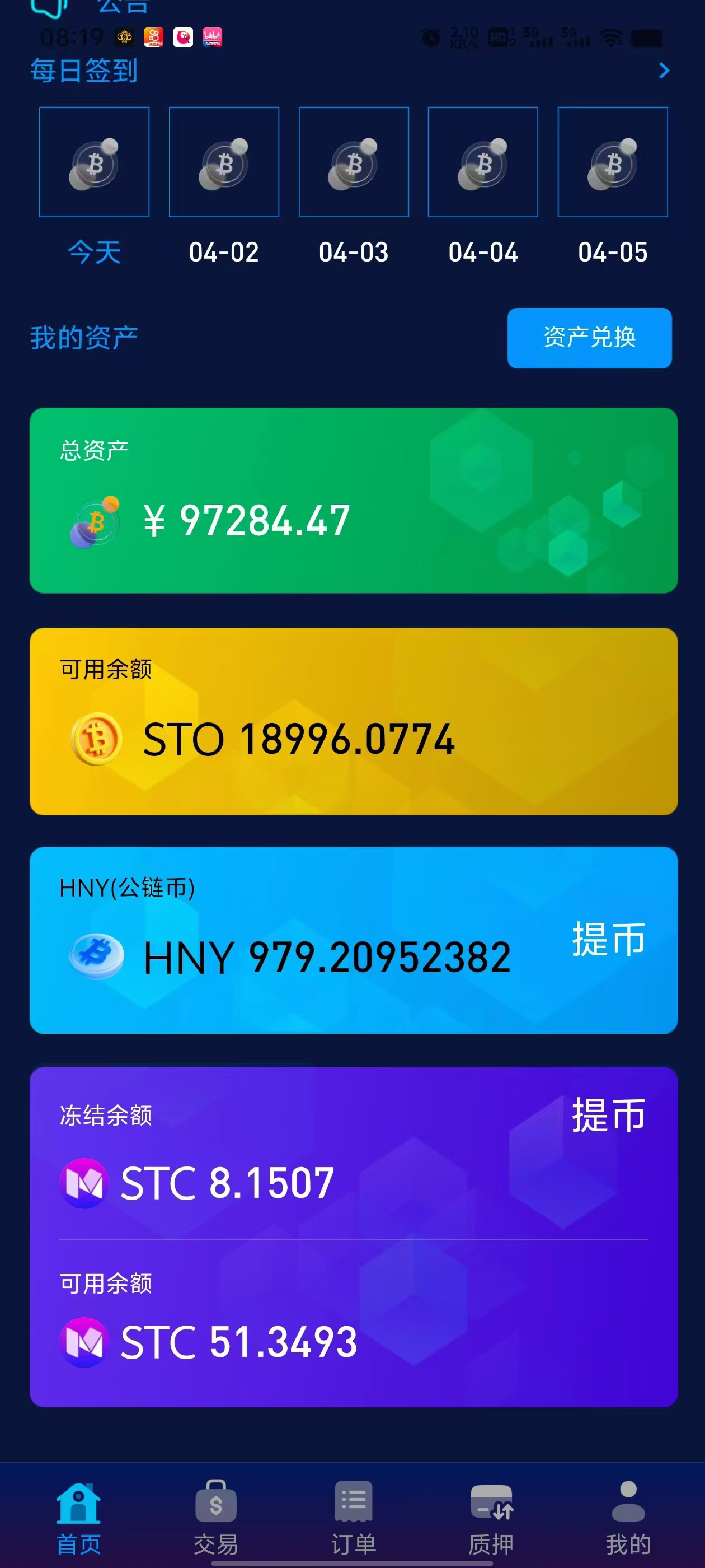 20250407204537120-mmexport1743763331103