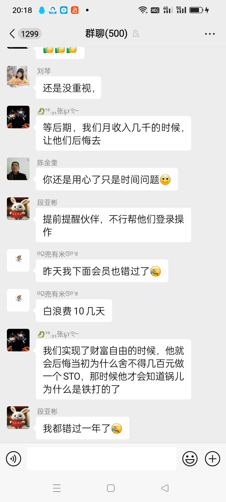 20250407204538214-Screenshot_2025-04-07-20-18-08-91_e39d2c7de19156b0683cd93e8735f348