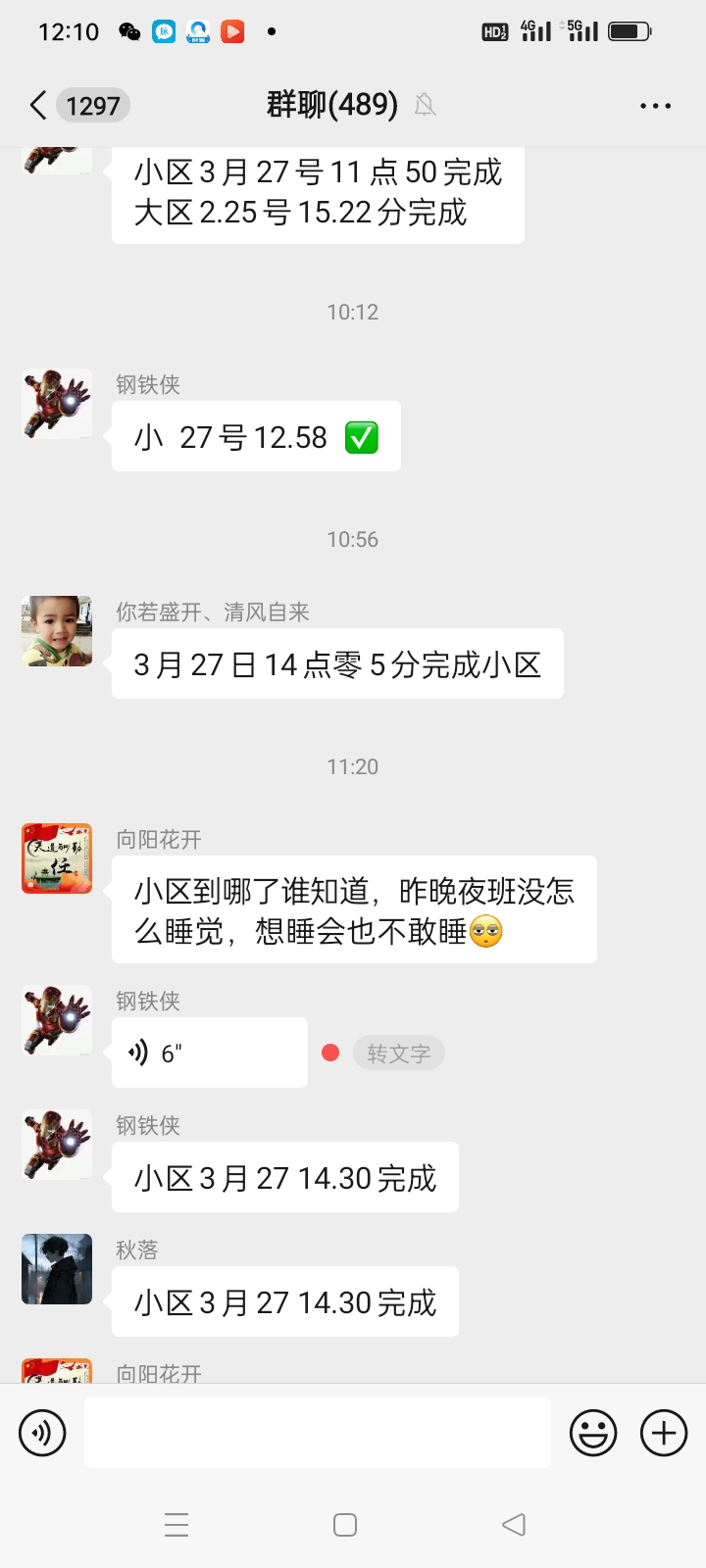 20250407204538451-Screenshot_2025-04-07-12-10-07-14_e39d2c7de19156b0683cd93e8735f348