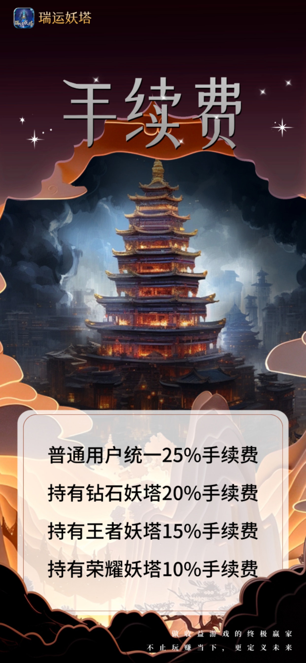 20250407214242791-a1744033313299