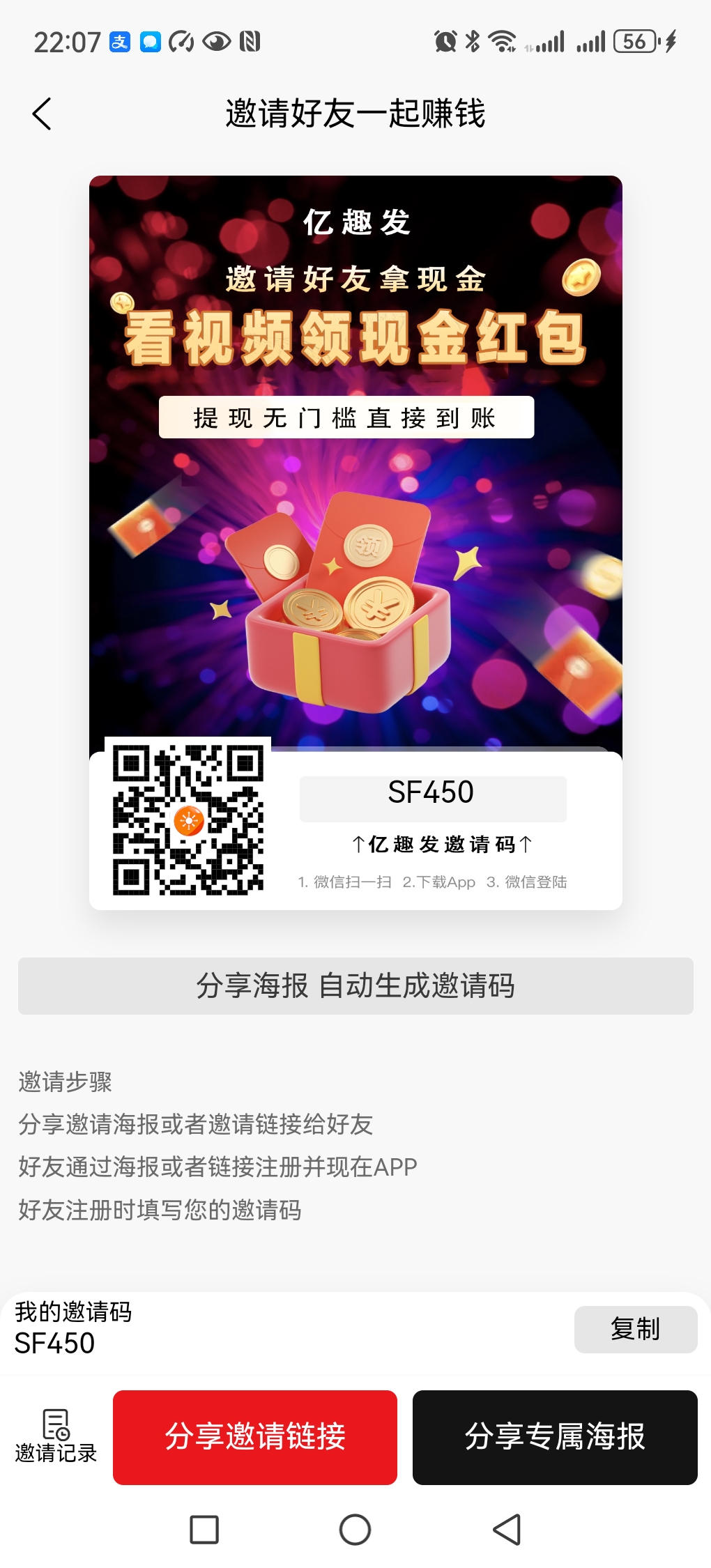 20250407221314867-Screenshot_20250407_220707_pinduoduo6.com