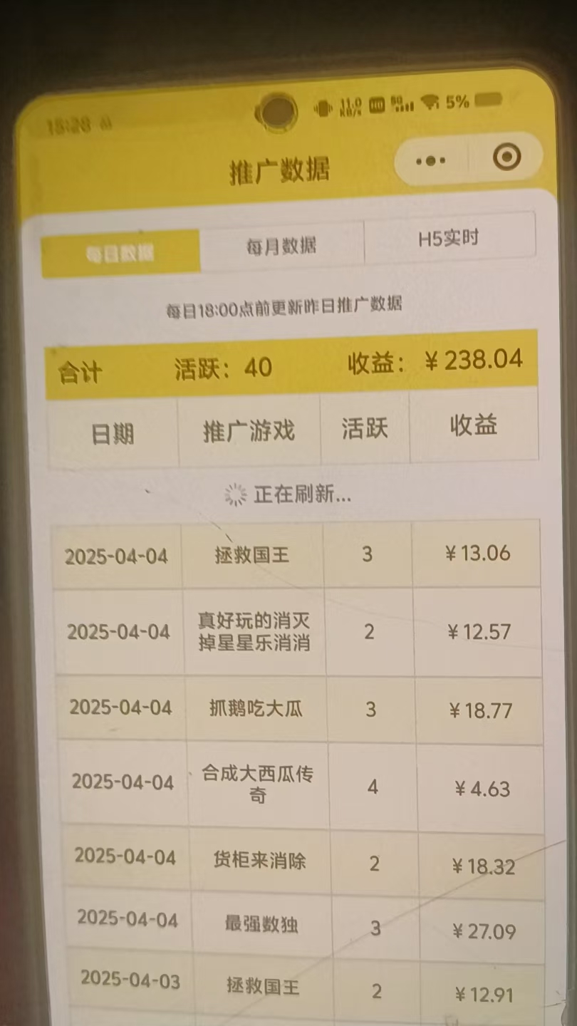 20250407222353564-mmexport1743864418768