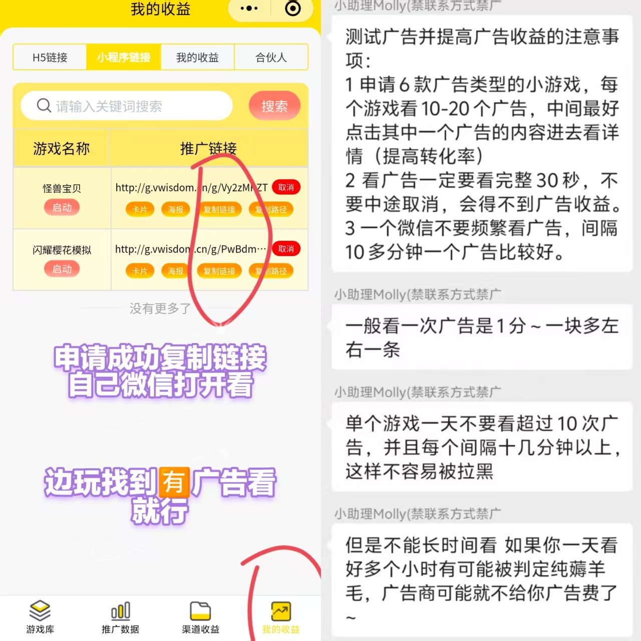 20250407222354756-mmexport1744035451907