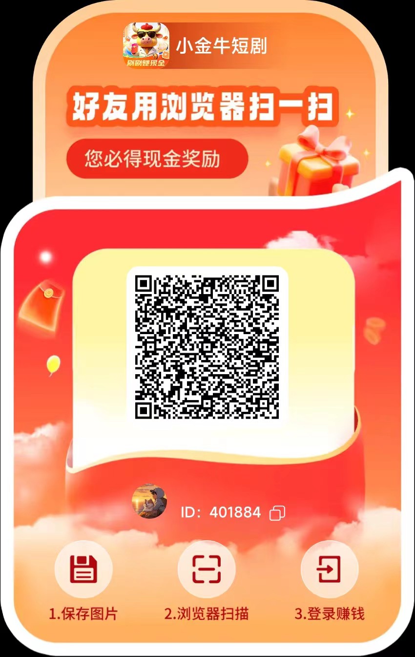 20250407230546313-微信图片_20250407225830