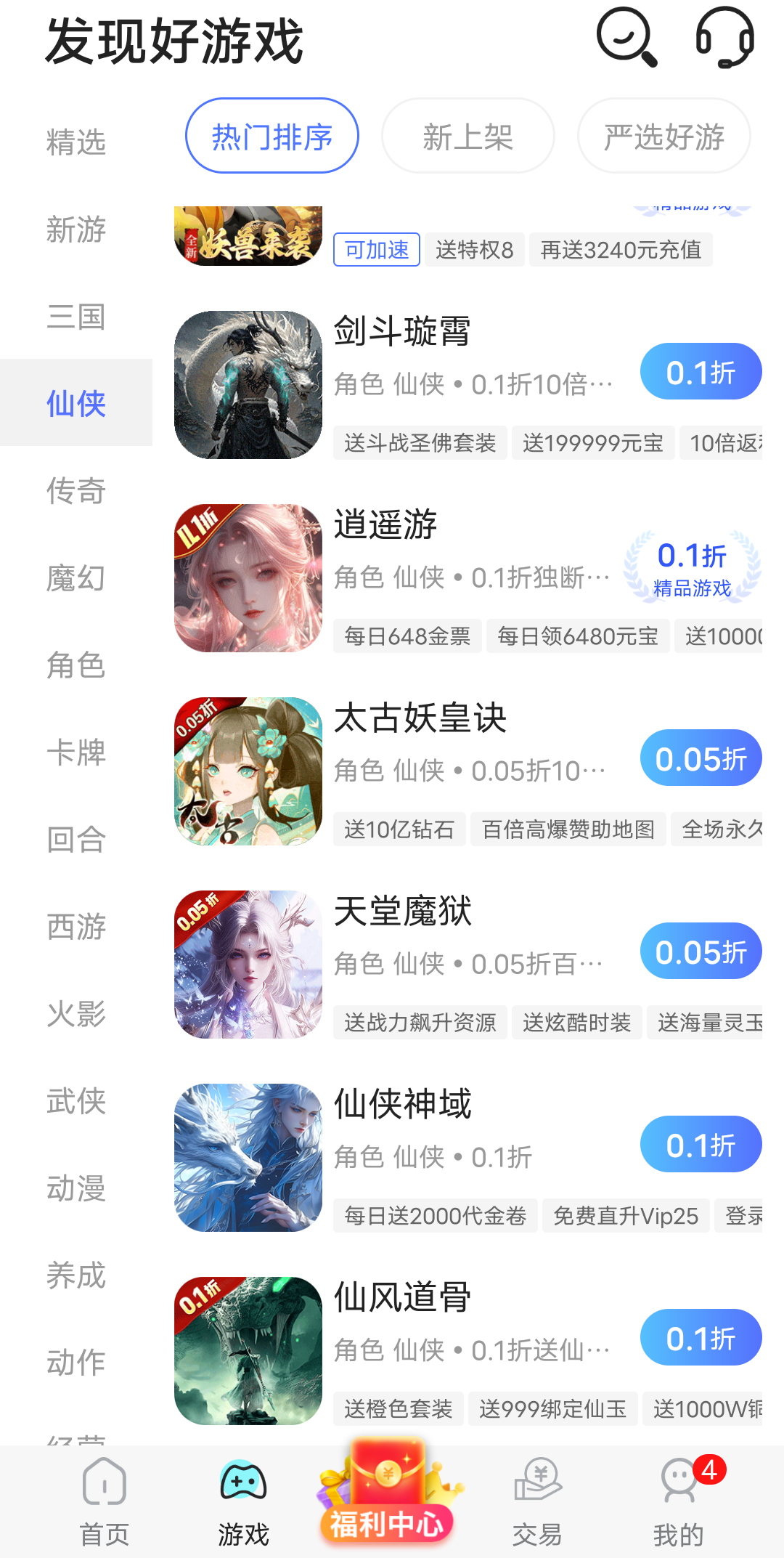 20250408085909179-Screenshot_2025_0408_084304