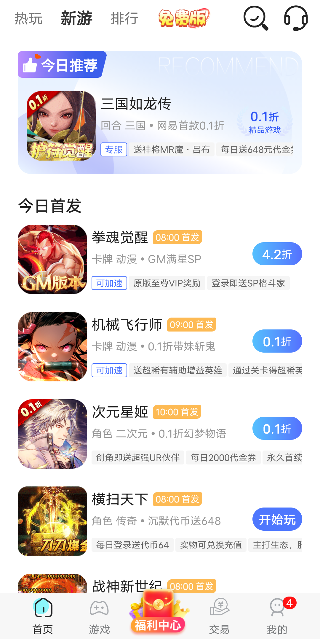 20250408085912821-Screenshot_2025_0408_084236