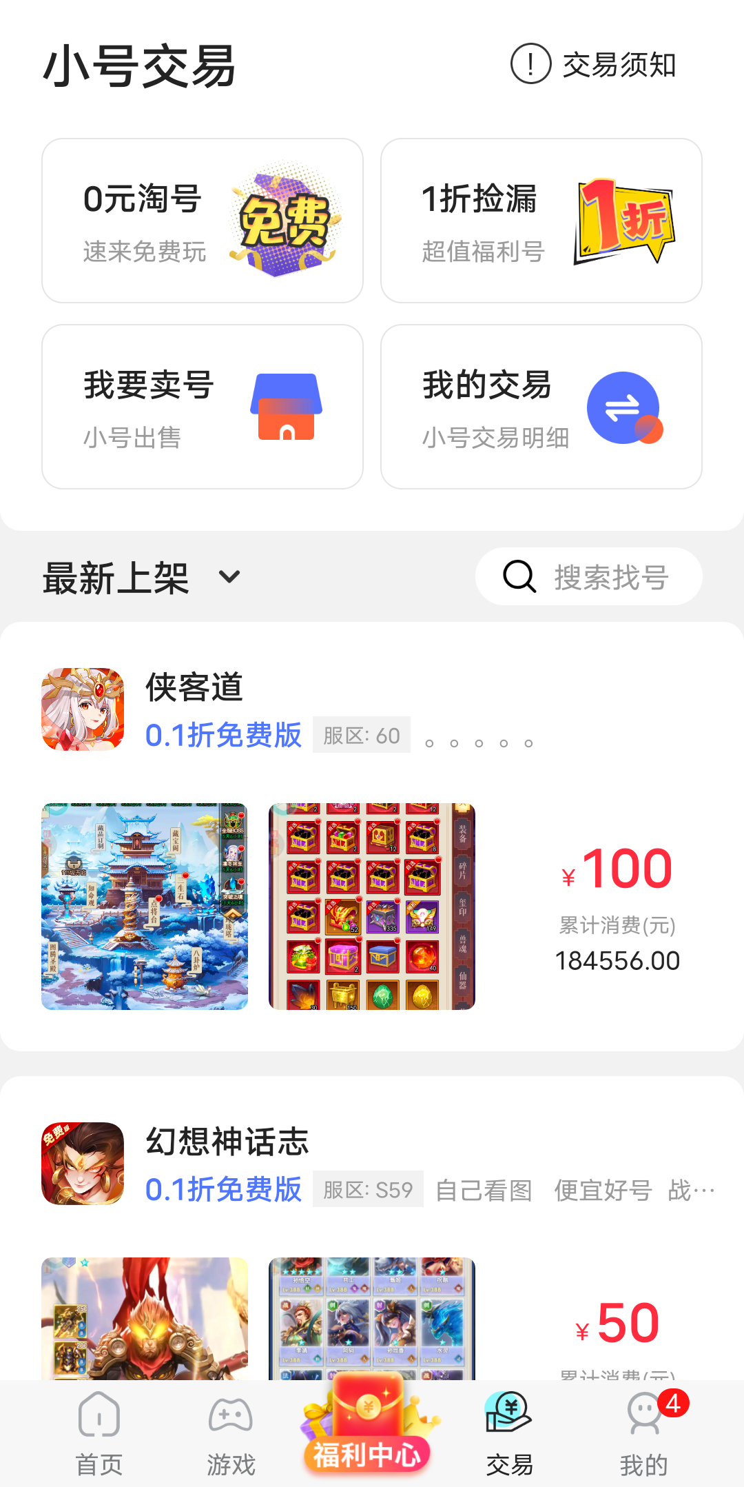 20250408085913472-Screenshot_2025_0408_084204