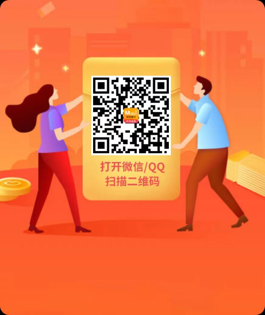 每天赚点：最强零撸，五年稳定运营，点赞关注轻松赚