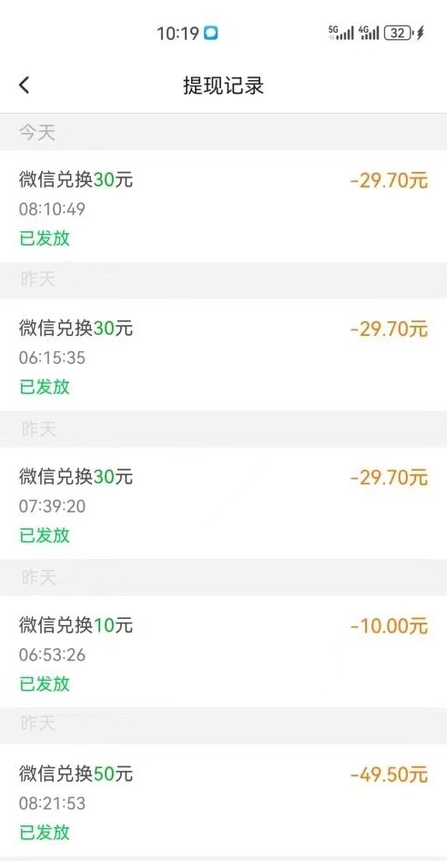 20250408095751608-V信图片_20250114153643