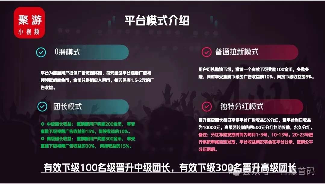 20250408103827297-mmexport1743591236246