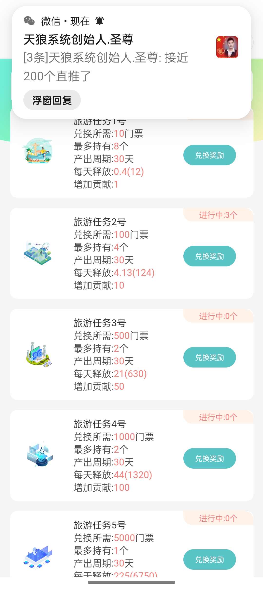 20250408112223455-Screenshot_2025-04-07-20-46-39-53_629a091dcced427515629b8de71d9759